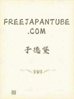 FREEJAPANTUBE.COM