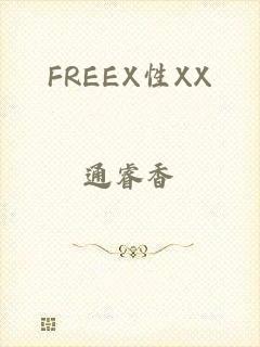 FREEX性XX