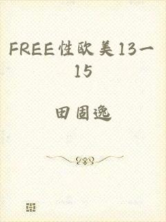 FREE性欧美13一15