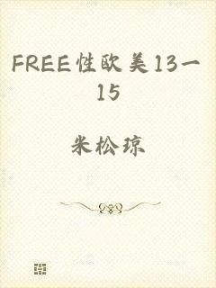 FREE性欧美13一15