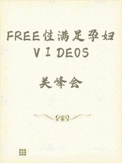 FREE性满足孕妇VⅠDE0S