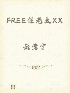 FREE性老太XX