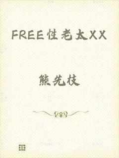 FREE性老太XX