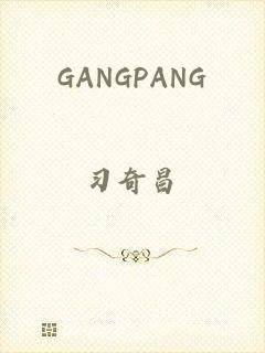 GANGPANG