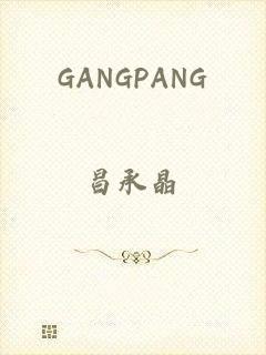 GANGPANG