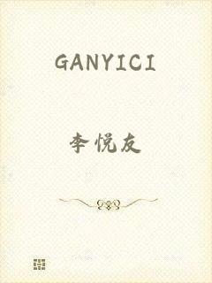 GANYICI