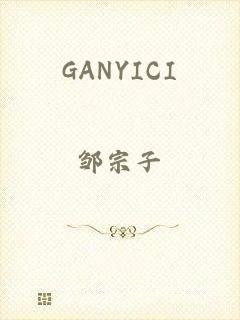 GANYICI