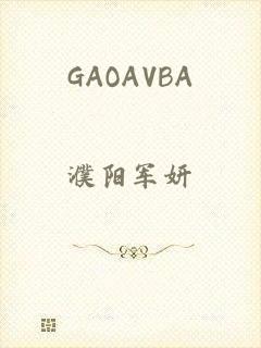 GAOAVBA