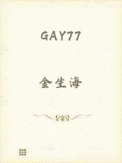 GAY77