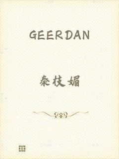 GEERDAN