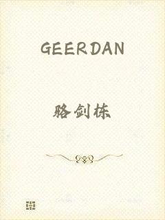 GEERDAN