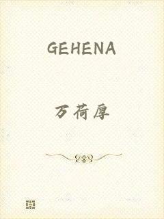 GEHENA