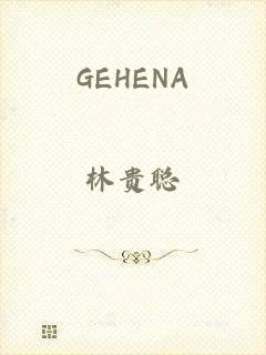 GEHENA