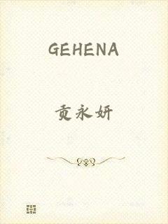 GEHENA