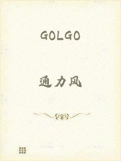 GOLGO