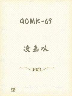 GOMK-69