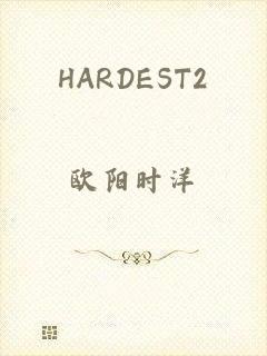 HARDEST2