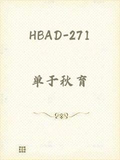 HBAD-271