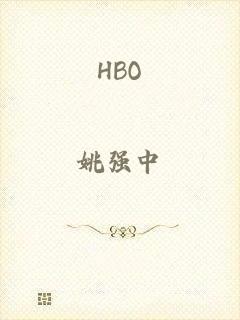 HBO