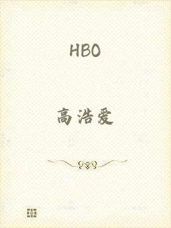 HBO