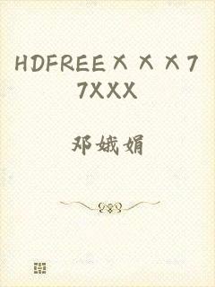 HDFREEⅩⅩⅩ77XXX