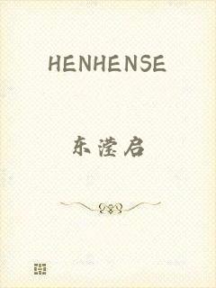 HENHENSE