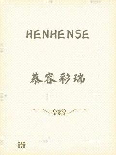 HENHENSE