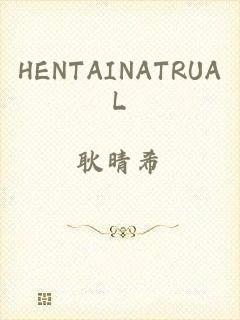 HENTAINATRUAL