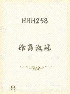 HHH258