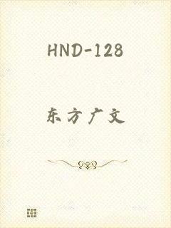 HND-128