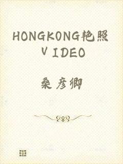 HONGK0NG艳照ⅤIDEO