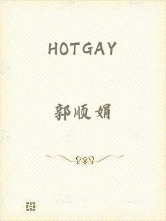 HOTGAY