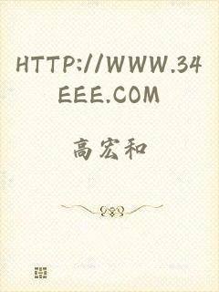 HTTP://WWW.34EEE.COM