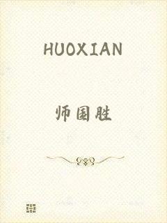 HUOXIAN