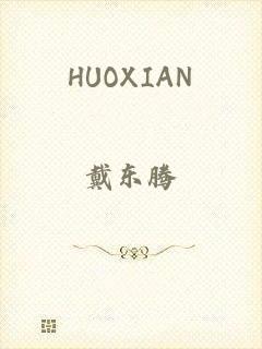 HUOXIAN