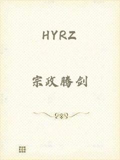 HYRZ