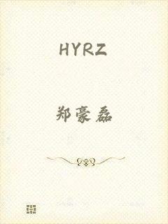 HYRZ