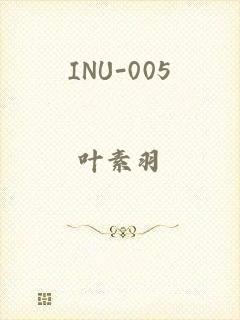 INU-005