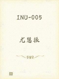 INU-005