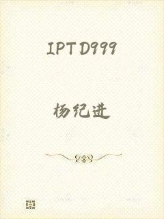 IPTD999