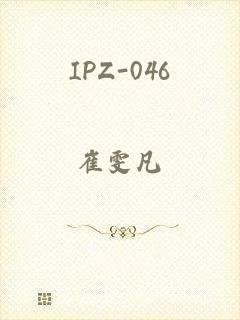 IPZ-046