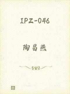 IPZ-046