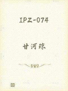 IPZ-074