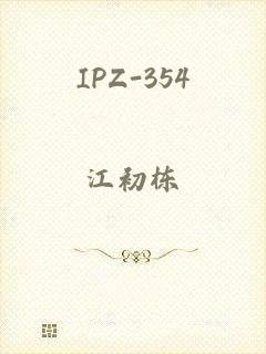 IPZ-354