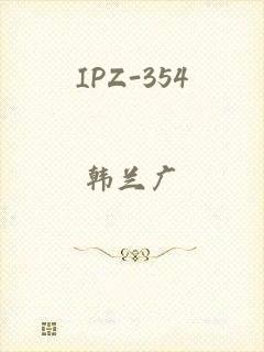 IPZ-354