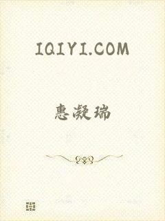 IQIYI.COM