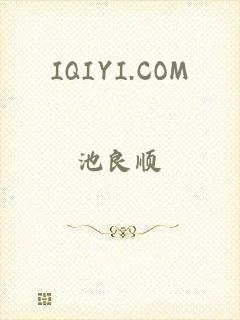 IQIYI.COM