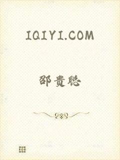 IQIYI.COM