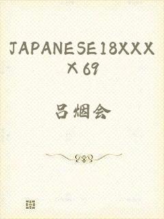 JAPANESE18XXXⅩ69