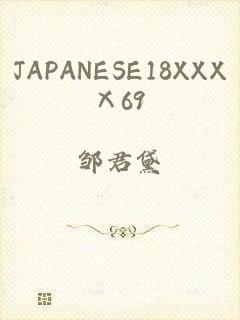 JAPANESE18XXXⅩ69